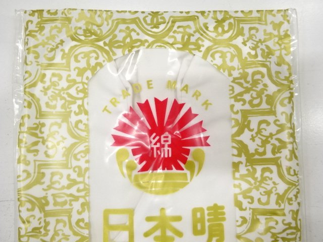  未使用品　白足袋(22.5センチ・4枚コハゼ)